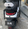 FGHGF適用九號電動(dòng)車(chē)9號后靠背N70/N85C/F90m/BMAX/C90/E100/M95c改裝 【白色后靠背】+安裝工具 曬單實(shí)拍圖