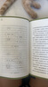 【當(dāng)當(dāng)正版】二次成長（我們90%的愛與痛都與心理水平處于嬰兒階段有關(guān)。如果人生可以重來，我們該如何長大？B站人氣UP主“安慰記心理小店”作品。） 曬單實拍圖