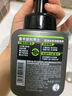 曼秀雷敦男士張藝興同款控油潔面150ml*2抗痘去黑頭洗面奶禮物送男友 曬單實(shí)拍圖