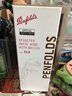 奔富（Penfolds）Lot.618加強型白葡萄酒特瓶禮盒裝 官方防偽 750ml 1號會(huì )員店 曬單實(shí)拍圖
