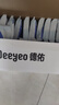 德佑濕紙巾小包10抽*30包嬰兒手口濕巾紙便攜濕巾獨立裝開(kāi)學(xué)/出行必備 曬單實(shí)拍圖