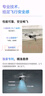 大疆 DJI Mini 3 優(yōu)選迷你航拍機(jī) 智能高清拍攝無人機(jī) 小型遙控飛機(jī) 兼容帶屏遙控器 曬單實(shí)拍圖