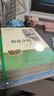 朝花夕拾+西游記（升級版） 人教版名著(zhù)閱讀課程化叢書(shū) 七年級上套裝（共3冊）與24秋新版初中語(yǔ)文教材配套使用（含微課，從教學(xué)角度講解名著(zhù)；含閱讀筆記本，提供測評指導幫助提升整本書(shū)閱讀能力） 曬單實(shí)拍圖