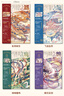 拾光【拾光授權店】拾光筆記本初蕓紙期刊本無(wú)線(xiàn)膠裝本B5本子ins高顏值橫線(xiàn)本文創(chuàng  )本子 燙金款-紫氣東來(lái)(4本) 曬單實(shí)拍圖