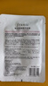 法蘭琳卡玻色因山茶花彈潤細(xì)嫩精華面膜女補水保濕緊致出游季 【緊致彈潤】共20片 曬單實拍圖