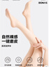 寶娜斯黑絲襪女夏季超薄款4雙不易勾絲連褲襪性感長(cháng)筒肉色打底襪 曬單實(shí)拍圖