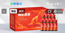 河西女子紅枸杞原漿500ml*3盒+黑枸杞原漿500ml*3盒年貨送禮父母長(cháng)輩禮品 曬單實(shí)拍圖