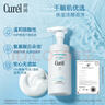 珂潤潤浸保濕潔顏泡沫雙支裝150ml*2 氨基酸洗面奶潔面 曬單實拍圖