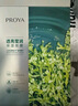 珀萊雅（PROYA）面膜 小球藻面膜 保濕海藻面膜補(bǔ)水面膜女男20片 曬單實拍圖