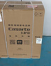 卡薩帝（Casarte）60升【攬光套系】小私湯CJ7PRO熱水器電熱水器 國家補貼富鍶雙膽隱藏安裝 CEC6003HD-CJ7PROAEKU1 曬單實拍圖