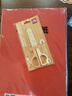 得力(deli)保護套兒童剪刀 安全學(xué)生手工DIY剪紙刀 小學(xué)生幼兒剪子 橙色6021 曬單實(shí)拍圖
