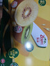 佳沛（zespri）綠奇異果特大果22-25個(gè)原箱裝單果約133-176g 獼猴桃 水果 曬單實(shí)拍圖