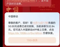 中國廣電流量卡全國通用無(wú)限流量純上網(wǎng)卡電話(huà)卡非永久19元流量卡大王卡本地卡手機卡 通用卡29元192G通用流量+黃金速率-發(fā)北京河北 曬單實(shí)拍圖