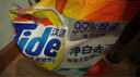 汰漬凈白去漬洗衣粉10斤裝大袋批發(fā)非皂粉持久留香深層去污家庭裝 曬單實拍圖