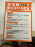 固質(zhì)優(yōu)品適配蘋果充電器充電線氮化鎵原裝45W快充PD套裝iPhone14ProMax13 16 15手機(jī)12正品充電頭30W數(shù)據(jù)線 【原盒封裝】30W快充頭+閃充線丨1米套裝 曬單實(shí)拍圖