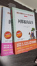 全套4冊 中國民間故事五年級上冊必讀正版的課外書(shū)田螺姑娘精選歐洲非洲民間列那狐的故事快樂(lè )讀書(shū)吧五上閱讀書(shū)籍配套人教版書(shū)目5 【4冊 送考點(diǎn)】五年級上冊必讀正版 曬單實(shí)拍圖