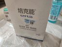 培克能OK鏡RGP硬性隱形眼鏡接觸鏡角膜塑形鏡護(hù)理液120ml*4MC 曬單實(shí)拍圖