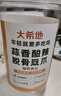 大希地蒜香酸辣無骨雞爪2斤 脫骨鳳爪 休閑零食小吃下酒菜 曬單實拍圖