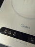 美的（Midea）電磁爐電陶爐 家用2200W大功率 電磁灶火鍋爐爆炒定時(shí)電磁爐 二級能效國家補貼C22-Micca709 曬單實(shí)拍圖