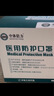 中體倍力N95醫(yī)用防護口罩一次性無菌獨立包裝 Y7-25醫(yī)用防護口罩-綠色-耳戴 曬單實拍圖