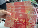 【禮券】姑蘇漁歌大閘蟹禮券8888型公4.5兩母3.5兩4對中秋送禮螃蟹卡券團購禮盒禮品卡 曬單實(shí)拍圖