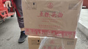 五糧液五糧頭曲盛世版 濃香型白酒 52度 500mL*6瓶 原箱裝 婚宴中秋送禮 曬單實(shí)拍圖