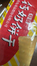 王小鹵虎皮鳳爪（W3）楊冪推薦鹵香味大包裝618g雞爪 鹵雞爪 休閑零食  曬單實(shí)拍圖