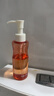 ELL【痞幼同款】小粉腰植萃卸妝油眼唇臉三合一敏感肌清潔150ml*2 曬單實(shí)拍圖