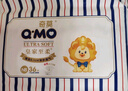 奇莫Q-MO皇家至柔紙尿褲S32片(4-8kg)小號超薄透氣超能吸 曬單實(shí)拍圖
