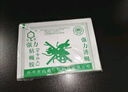 達豪 蒼蠅貼粘蠅紙滅蠅神器捕蠅蒼蠅器粘蟲(chóng)板 20張裝 曬單實(shí)拍圖