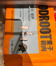 果子和肉【招牌推薦】果子和肉手工披薩奶酪芝士榴蓮方便速食半成品 【招牌推薦】 曬單實(shí)拍圖