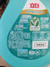 立白天然茶籽洗衣液12斤 除菌除螨抑菌 手洗機(jī)洗祛味去漬含補(bǔ)充裝 曬單實(shí)拍圖