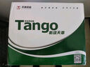天章 （TANGO）空白憑證紙240*140mm 發(fā)票打印紙單據復印紙記賬收據 金蝶用友財務(wù)軟件數電票專(zhuān)用80g 500張*4包 曬單實(shí)拍圖