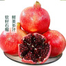 【禮盒】突尼斯軟籽石榴超大果6粒3kg 曬單實(shí)拍圖
