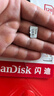 閃迪（SanDisk）128GB TF（MicroSD）4K內(nèi)存卡 行車記錄儀 監(jiān)控攝像頭專用 10,000小時錄制 重復(fù)讀寫高耐用存儲卡 曬單實拍圖
