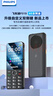 飛利浦（PHILIPS）P319 老年人手機4G全網(wǎng)通大喇叭大電池超長(cháng)待機大聲音大屏老人專(zhuān)用學(xué)生備用直板按鍵老人機 星空黑 曬單實(shí)拍圖