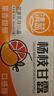 清藍 楊枝甘露380ml*15瓶 椰果芒果西柚味飲料復合果汁飲品港式甜品 曬單實拍圖