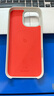Apple/蘋(píng)果 iPhone 16 Pro Max 專(zhuān)用 MagSafe 保護殼 Beats款-峰巖色 磁吸手機殼 蘋(píng)果原裝手機殼 曬單實(shí)拍圖