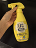花王（KAO）漂白衣領(lǐng)凈300ml 強(qiáng)力去黃去污漬神器衣服白襯衫袖口領(lǐng)潔凈領(lǐng)必凈 曬單實(shí)拍圖