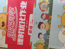 2025秋陽(yáng)光同學(xué)課時(shí)提優(yōu)訓練優(yōu)化作業(yè)六年級上冊下冊語(yǔ)文數學(xué)英語(yǔ)人教北師蘇教版 課時(shí)優(yōu)化作業(yè)小學(xué)6年級教材同步練習冊一課一練課時(shí)作業(yè)本單元期中期末檢測 六年級上冊 英語(yǔ) 【人教PEP版】 曬單實(shí)拍圖