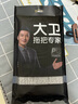 大衛平板拖把40cm桿長(cháng)133cm2布加厚P12免手洗5層刮污 曬單實(shí)拍圖