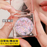 Jelly Bubble爆閃亮片眼影盤(pán)亮晶晶閃粉銀河碎鉆2.2g舞臺七夕送女友送女兒禮物 曬單實(shí)拍圖