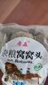 希森雜糧窩窩頭135克/個(gè) 山東雜糧包手工玉米黑豆餅主食早餐粗糧代餐 雜糧窩窩頭16個(gè)【4斤左右】 曬單實(shí)拍圖