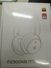 漫步者（EDIFIER）【重磅旗艦新品|藍(lán)牙V5.4】Fit900NB小金標(biāo)真無線主動降噪頭戴式藍(lán)牙耳機(jī)長續(xù)航游戲音樂耳麥禮物 雅典灰+QQ音樂 曬單實拍圖
