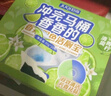 巨奇嚴(yán)選 青檸雙色潔廁寶50g*20廁所馬桶藍(lán)泡泡清潔塊自動(dòng)清潔除味劑 曬單實(shí)拍圖
