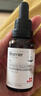 珀芙研傳明酸凈白淡斑精華液30ml 美白祛斑提亮膚色改善粗糙暗沉敏感肌 曬單實(shí)拍圖