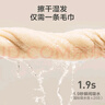 京東京造138g加厚加大阿瓦提長(zhǎng)絨棉毛巾 7A抗菌不掉毛純棉洗臉擦手 3條 曬單實(shí)拍圖