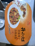 統(tǒng)一 開小灶 自熱米飯 宮保雞丁 271克 戶外速食新老包裝隨機(jī)發(fā)貨 曬單實(shí)拍圖
