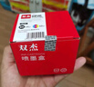 雙杰845墨盒適用佳能MG3080墨盒TS3380 TS3480 MG2580s MG2400 TS3180 TS308 IP2880s墨水 MG3080打印機(jī)墨盒 曬單實(shí)拍圖