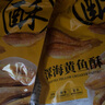 香酥原味黃魚酥即食小黃魚海味香辣休閑小零食小黃魚干 原味黃魚酥48g*5袋 曬單實拍圖
